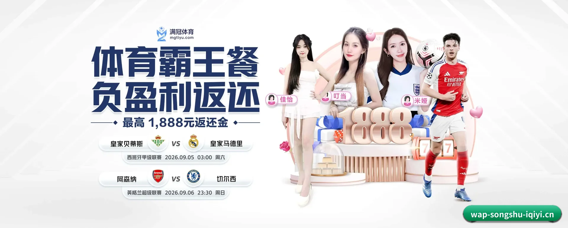 松鼠体育官网 APP